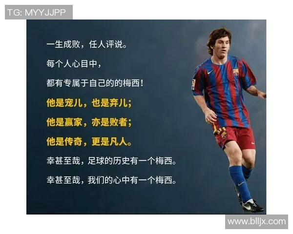 德国足球明星梅尔特的传奇旅程与辉煌成就解析